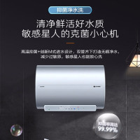 统帅(Leader)LEC6003-L3(E)U1 60升电热水器 双胆扁桶 3000W速热 一级能效 10倍增容大水量