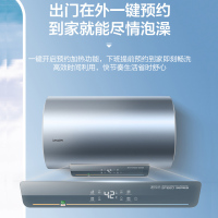 统帅(Leader) LES60H-PLV3 60升电热水器 3000W速热预约洗浴 一级能效 防电墙储水式卫生间淋浴