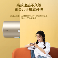 海尔(Haier)电热水器 LEC60H-M1 2200w速热家用储水式防电墙