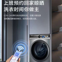 海尔(Haier)滚筒洗衣机 XQG100-HBD14386TLU1 精华洗 直驱变频10公斤容量 洗烘一体