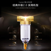 海尔(Haier) HP10 家用前置过滤器 全屋水路保护器反冲洗家用过滤杂质
