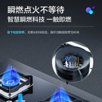 [10.1大促]海尔JZT-Q2BE5(12T) 天然气台嵌两用钢化玻璃燃气灶 5.2kW 一级能效