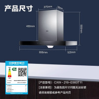 咨询查库存 海尔(Haier)顶吸式吸油烟机大吸力抽吸油烟机 CXW-219-E900T11高频自清洗