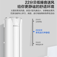 海尔空调立式柜机大3匹变频一级能效家用冷暖节能客厅圆柱式自清洁KFR-72LW/28PCA81U1