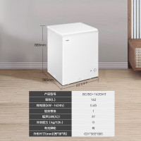 [99大促]海尔BC/BD-142GHT小冰柜家用小型冷柜单温减霜冰箱