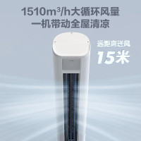 [5.1大促]海尔空调立式家用 3匹 新一级能效变频节能冷暖客厅圆柱自清洁柜机空调KFR-72LW/A1FBA81U1