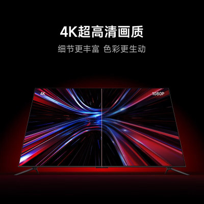 小米(mi) Redmi X85 电视 85英寸 3+32GB大存储 120Hz高刷 4K全面屏 液晶智能平板电视机