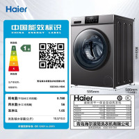 海尔(Haier)10公斤全自动滚筒洗衣机变频洗烘一体家用大容量防生锈空气洗智能烘除菌螨XQG100-HB06