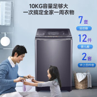 [618大促]海尔(Haier)波轮洗衣机 XQS100-BZ368T 10公斤大容量家用全自动直驱变频一级能效