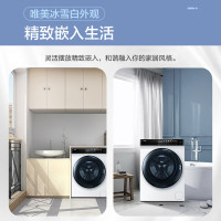 海尔(Haier) 洗衣机 EG100MATE7WU1 10KG容量水洗除菌螨直驱变频 智能投放 15分钟速洗 摇篮柔洗