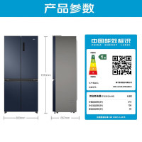 海尔(Haier)家用501升十字对开门三挡变温大容量一级能效风冷变频冰箱BCD-501WLHTD58B9U1
