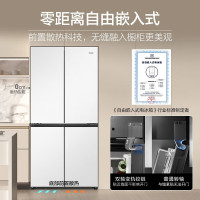 海尔 冰箱 BCD-460WGHTD45W9U1 嵌入冰箱四门十字对开超薄一级节能变频