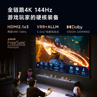 海信Vidda 75V7K 75英寸 4+64G 512分区 MiniLED 240Hz 游戏智能液晶电视