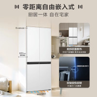 24H发货|海尔(Haier)冰箱 BCD-540WGHTD45W9U1 540L对开多门四门零嵌入式白色风冷无霜超薄