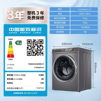 海尔(Haier)滚筒洗衣机 G10058BD12S全自动10公斤洗脱一体超薄一级能效变频家用空气洗除菌除螨高