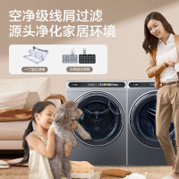 海尔(Haier)精华洗烘套装10KG超薄滚筒洗衣机EG100MATESL59S+EHG100MATE59