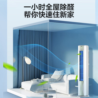 [元旦大促]海尔(Haier)空调 KFR-72LW/A5LGA81U1 劲爽系列3匹变频一级能效 圆柱立柜式