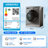 24H发货|海尔(Haier)EG100HMATE28S 滚筒洗衣机全自动 超薄机身 洗烘一体机 10公斤大容量 双喷淋