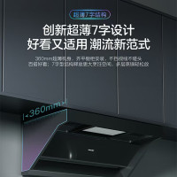 统帅(Leader)CXW-298-IQ9720顶侧双吸式吸油烟机 超薄7字设计 LED炫彩触控屏 飓风吸力 480Pa