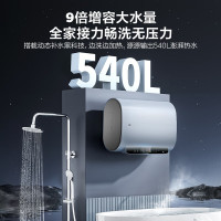 海尔智家出品Leader电热水器60升小仙镜扁桶净水洗镁棒免换3.3KW大功率一级能效LEC6001HD-F3A蓝U1