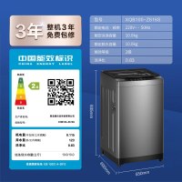 海尔(Haier)10公斤全自动波轮洗衣机 钢化玻璃盖 预约 清新换风 桶自洁 XQB100-Z616S