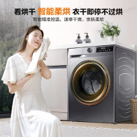 海尔(Haier)滚筒洗衣机10kg容量 全自动超薄机身平嵌家用洗烘一体除菌除螨智能投放初色系列 EG100HBD39S