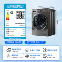 海尔(Haier)EG100MATE55 10公斤大容量滚筒洗衣机全自动除菌智能投放超薄家用一级能效