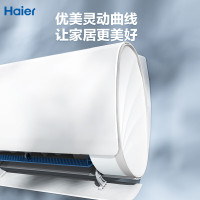 [618大促]海尔空调 1.5匹 一级能效节能省电变频 挂机 壁挂式家用卧室空调 KFR-35GW/B5LBA81U1