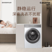 卡萨帝C1HD10WT2ELU1光年平嵌525大桶经直驱变频家用全自动洗烘W2