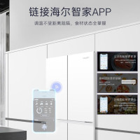 Leader海尔冰箱智家405升十字对开门白色冰箱双开门风冷无霜一级能效双变频三档变温家用电冰箱