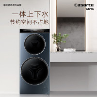 卡萨帝(Casarte)C8 HDN14L5EU1双子滚筒洗衣机全自动家用14公斤洗烘一体机 双筒子母分区 呼吸窗换新风