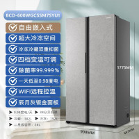 卡萨帝(Casarte)BCD-600WGCSSM7SYU1对开门600升超薄变频节能一级能效双循环风冷无霜双重除菌自由