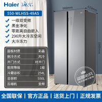 [元旦大促]haier/海尔BCD-550WLHSS49AS对开门大冷冻零嵌入式双变频彩晶冰箱