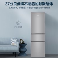 Leader海尔智家218升三门节能低噪家用大容量电冰箱 宿舍租房小型三开门 中门软冷冻 BCD-218LLC3EZS9