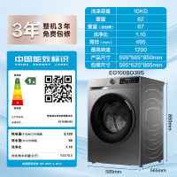 [新年大促]海尔[24新款]EG100BD39S全自动滚筒洗衣机 超薄机身平嵌不突出 家用10公斤大容量