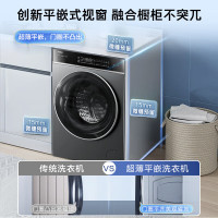 海尔(Haier)[云溪直驱精华洗2.0]滚筒洗衣机全自动 10公斤大容量 除菌除螨G100558BD12S 超薄家用