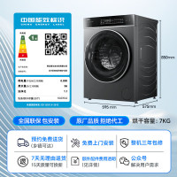[99大促]海尔(Haier)[云溪直驱精华洗2.0]G100558HBD12S滚筒洗衣机全自动 10公斤洗烘一体