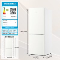 海尔180升云柔米系列双开门小户型家用电冰箱节能省电迷你宿舍出租房冷藏冷冻BCD-180LHC200GL
