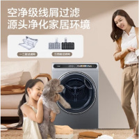 [99大促]海尔(Haier) 晶彩烘干机家用10公斤热泵干衣机 羊毛柔烘 除菌净螨 EHG100MATE59