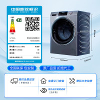 Leader统帅海尔13公斤滚筒洗衣机全自动大容量家用智能投放525mm大筒径超薄双喷淋高温洗TQG130-BD299S