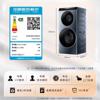 卡萨帝(Casarte)双子T5分区洗衣机全自动17公斤洗烘一体机双筒分区纯平嵌入养护 C8 HDN17L5EU1