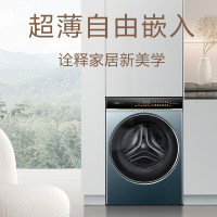 [10.1大促]卡萨帝(Casarte)星悦LB滚筒洗衣机全自动家用 10公斤直驱精华洗CE B10LDALBU1