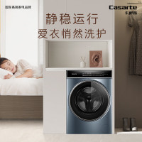 卡萨帝(Casarte)揽光LD5 滚筒洗衣机全自动家用 10公斤洗烘一体机 直驱变频C1 HD10LD5ELU1