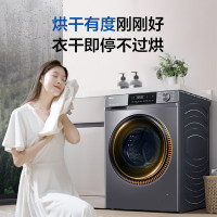 [99大促]海尔(Haier)EG100H39PLUS 滚筒洗衣机全自动洗烘一体带烘干10公斤 超薄 一级能效