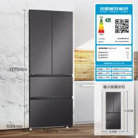 [818大促]BCD-410WLHFD7DSMU1法式多门410升电冰箱一级能效变频无霜