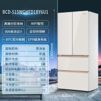 [10.1大促]海尔冰箱麦浪金BCD-515WGHFD1BY6U1全空间保鲜法式EPP超净系统冰箱