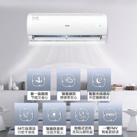 [5.1大促]海尔空调挂机净畅新一级能效大1匹变频冷暖壁挂式卧室空调防直吹智能光感KFR-26GW/B1KMC81U1