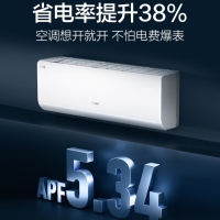 [10.1大促]海尔(Haier)净省电1.5匹挂机卧室空调 KFR-35GW/E1-1一级能效节能省电