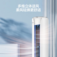 海尔空调立式柜机大2匹变频一级能效家用冷暖客厅圆柱柜式自清洁KFR-50LW/03PCA81U1