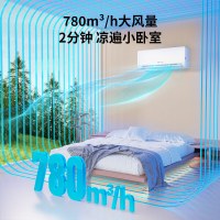 [99大促]统帅(Leader)海尔智家出品变频冷暖壁挂式KFR-35GW/LA1-1